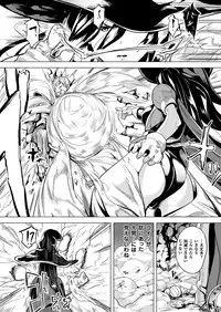 COMIC Unreal 2016-12 Vol. 64 [Digital]