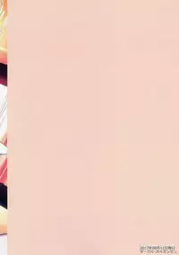 (C92) [Kaigansen (Sakagami Umi)] Yellow Magic (THE IDOLM@STER CINDERELLA GIRLS)