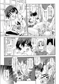 [Uchoten] Spitfire Sireline