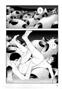 [Yamamoto Naoki] Hotta 3