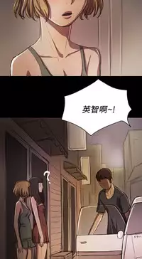 中文韩漫 姊姊 莲 Ch.1-15 [Chinese]