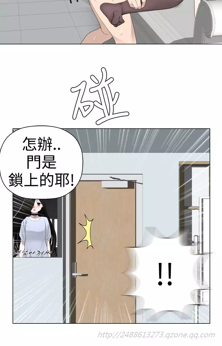 Franken Jo 为爱而生 法兰克赵 Ch.1~8 中文
