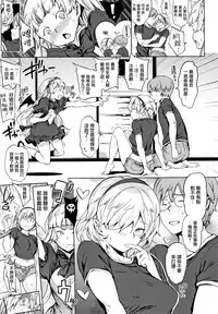 Chin-Chin Collection