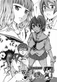 COMIC Megaplus Vol.40 [2007-02]