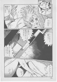 [Dirty Matsumoto] Onna Kyoushi Akai Yami