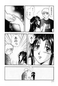 [Nagano Akane] Pawakuri 2 POWERFUL CLEANER