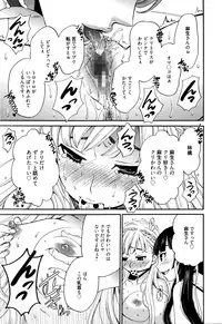 Manga Bangaichi 2016-03