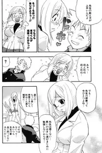 COMIC Potpourri Club 2005-11