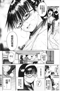 Service Time LOVER | 特別服務時間的LOVER