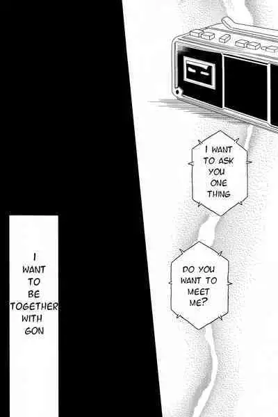 Naishogoto | Little Secrets