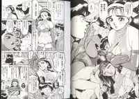 [Chataro] Onnanoko to Miniskirt