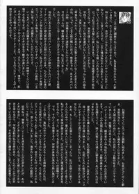 (CR28) [Studio Vanguard (Twilight)] 2on1 - Special Edition - Schoolgirl Slaves & Schoolmaster