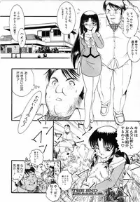 COMIC MUJIN 2001-07