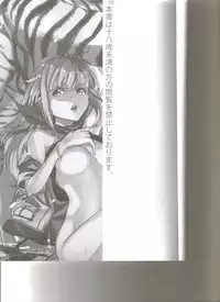 (SPARK6) [chokie (Ocha)] oasis siesta