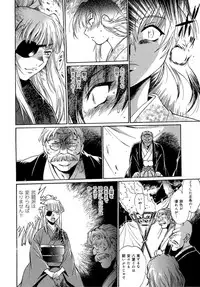 [Manabe Jouji] Hibi Kore Koujitsu Vol. 4