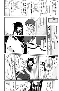 COMIC Penguin Club Sanzokuban 2016-07