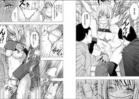 [Crimson (Carmine)] Virgin Train 2 [Complete]