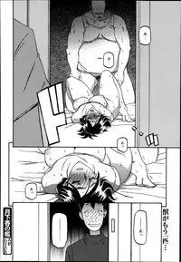 [Sanbun Kyoden] Gekkakou no Ori Ch. 1-8