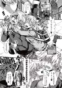 COMIC Shingeki 2017-05 [Digital]