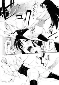 [Yurikawa] Houkago Strawberry Vibe - After School Strawberry Dildo