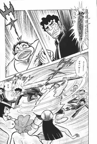 iyahaya nantomo vol 2