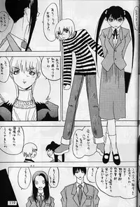 [Metal] Misty Moon Metropolis VI