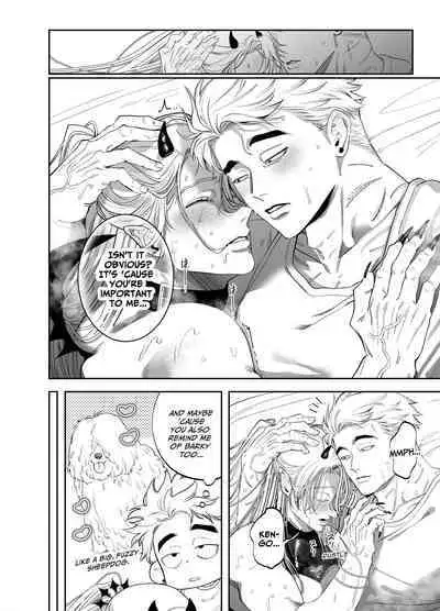 Use My Ass So That I Can Become A Real Succubus!