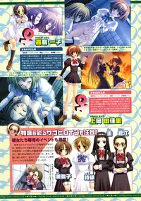 COMIC Megastore 2005-04