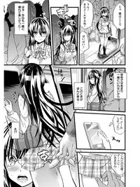 [Anthology] Angel Club MEGA Vol. 05