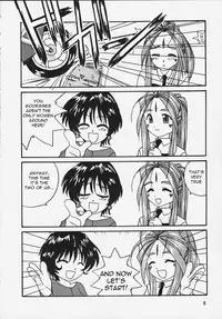 (C58) [Tenchuugumi (Tenchuunan)] IF 2000 (Ah! My Goddess) [English] [Torwyn]