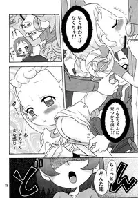 [Studio Tar (Kyouichirou , Shamon)] Ohanami (Ojamajo Doremi) [Digital]