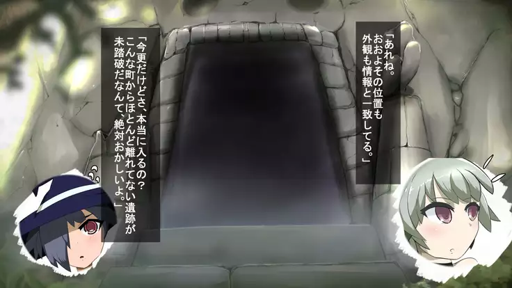 Iseki no Naka wa ero Wana-Darake