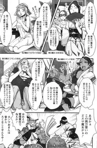 Action Pizazz Special 2014-01