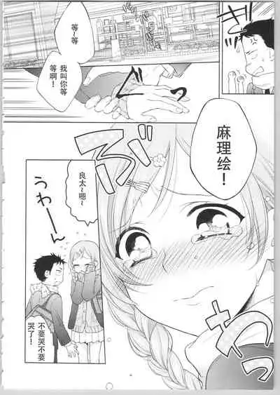 [Carmilla] Dear My Darling! [Chinese] [SOLA重嵌]