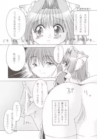 [F・Graphics (Morishita Futaba)] Doki doki Animal Maid-san 2