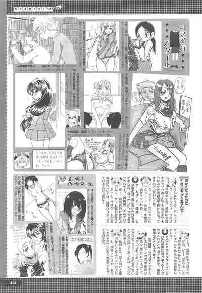 COMIC Megastore H 2010-06