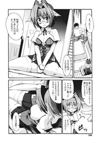 [Shinozuka Atsuto] Bohemian Rhapsody