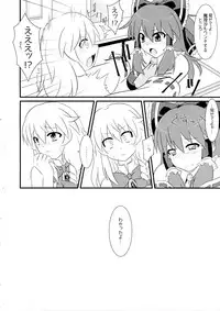 (C90) [HELL-ION (Yoshino.)] Trick Or Trick (Touhou Project)