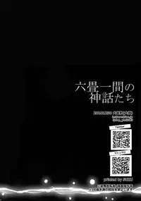 (C95) [Inukare (Inuyashiki)] Rokujou Hitoma no Shinwa-tachi (Final Fantasy XV)