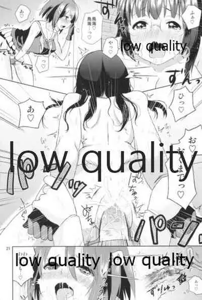 Watashi to Anata to Kimi to Koko