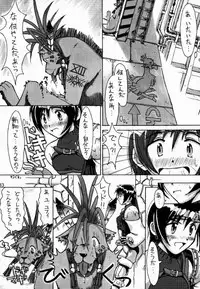 [Cu-little2 (Betty, MAGI, Max)] FF7 Sono Ni (Final Fantasy VII)