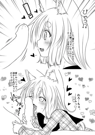 [Check Mate! (Yua)] Kohaku Biyori Soushuuhen Makinoichi [Digital]