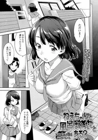 COMIC Tenma 2015-08