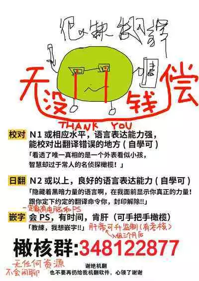 tonari no azarashi-kun｜邻座的九石君