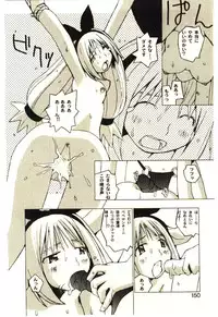 [Tachibana Seven] Love in blind