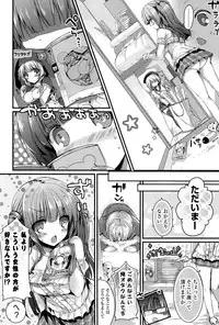 [Shiraichigo] Ichigo Pack [Digital]