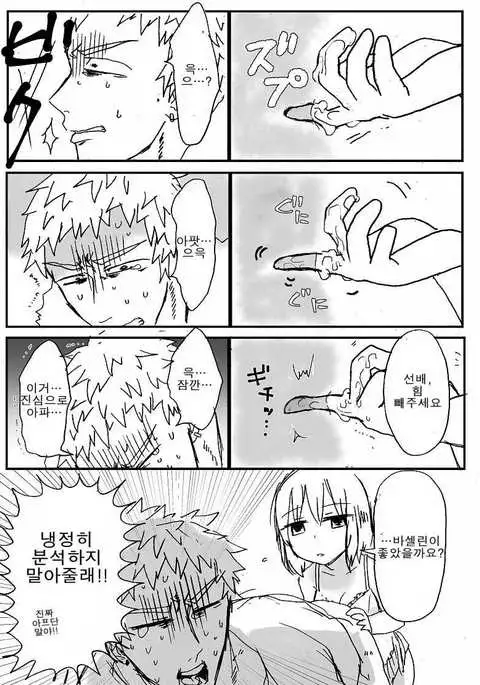 ハードキャンディ