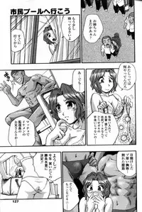 Comic Tenma 2004-09