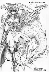 Edge Road (Soul Calibur)