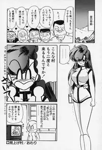 [Kamitou Masaki] Fairy Saber [Kesshuu Saber Team Hen]